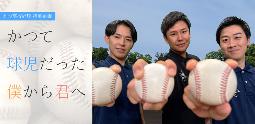 関連ページ